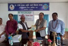 नेपाल उद्यान महासंघ मकवानपुरको तदर्थ समिति गठन