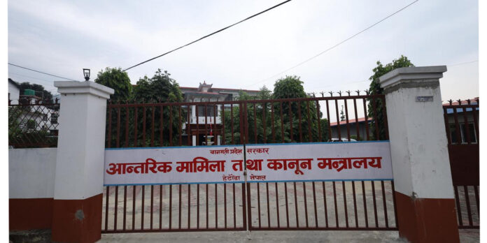 Aantarik mantralaya