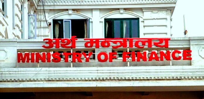 Artha-Mantralaya-Ministry-of-Finance