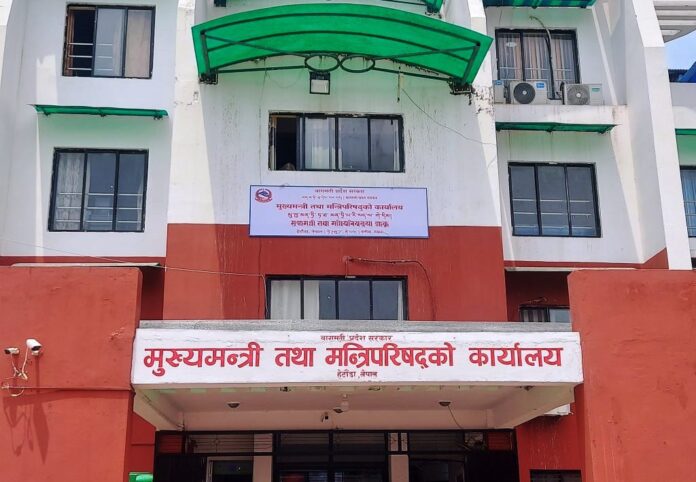 CM-OFFICE- Mukhyamantri Karyalaya-bagamati