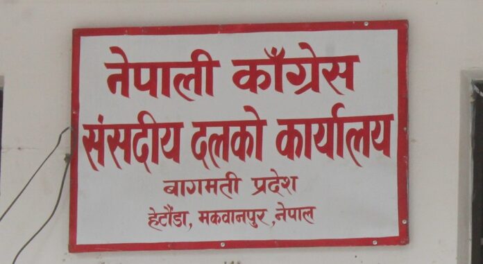 Congress-sansadiya-Dal