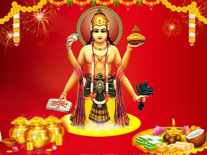 Dhanwantari2
