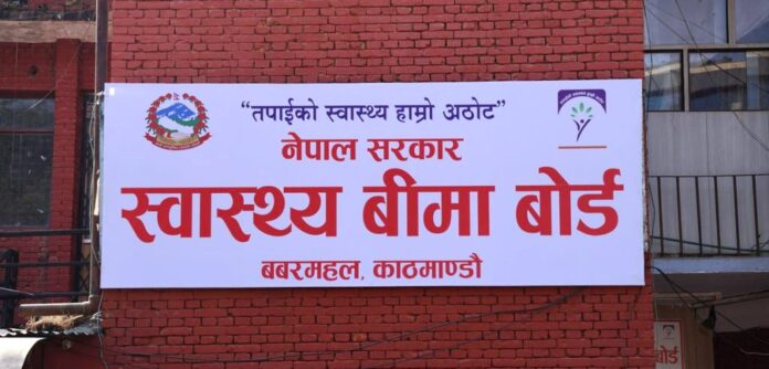 Health-insurece-board-Swasthay bima