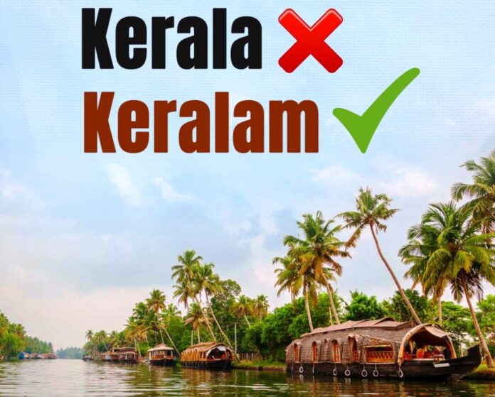 Kerala