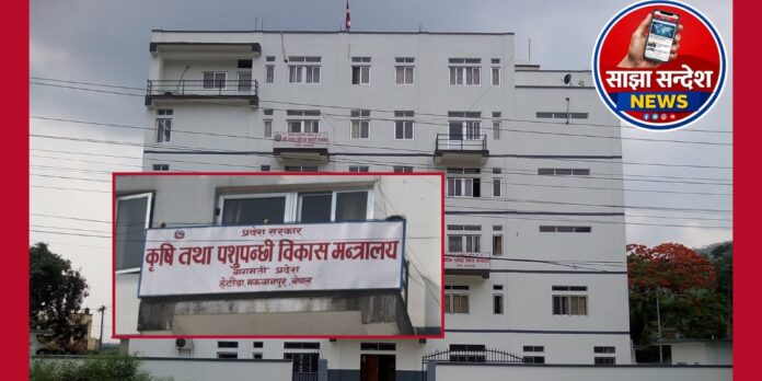 Krishi mantralaya (1)