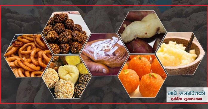 Maghe_Sankranti