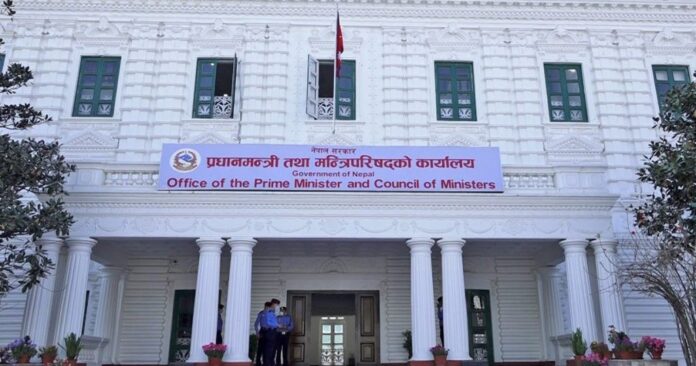 PM OFFICE