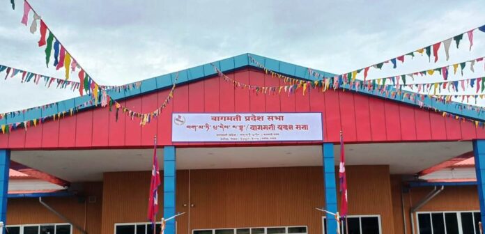 Pradeshsava-bagamati