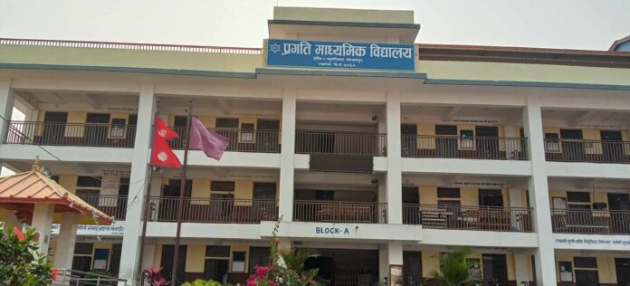 Pragati mavi school