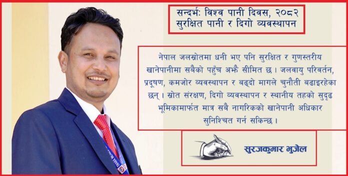 Suraj1