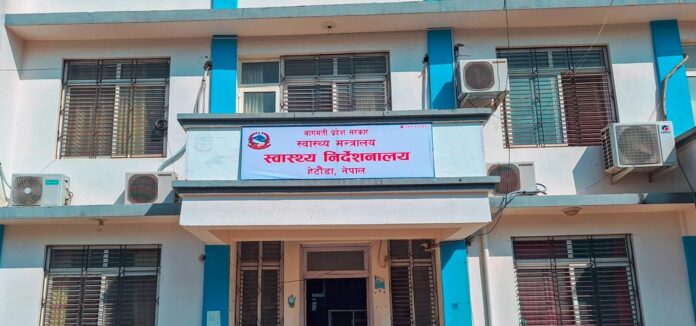 Swasthya nirdeshanalaya