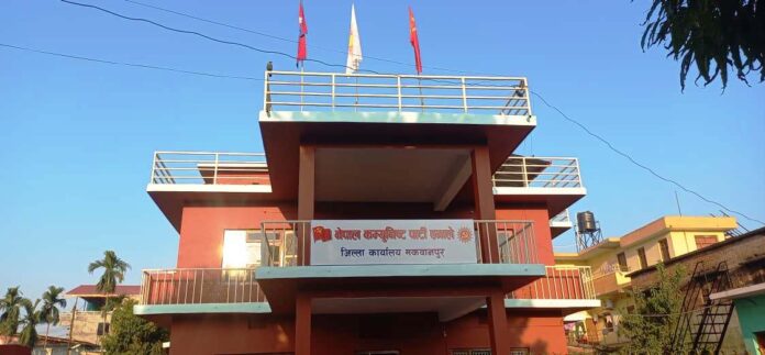 UML MAKAWANPUR