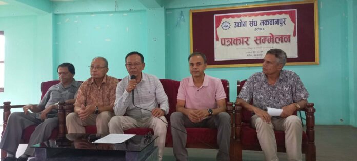 Udhyog sangh