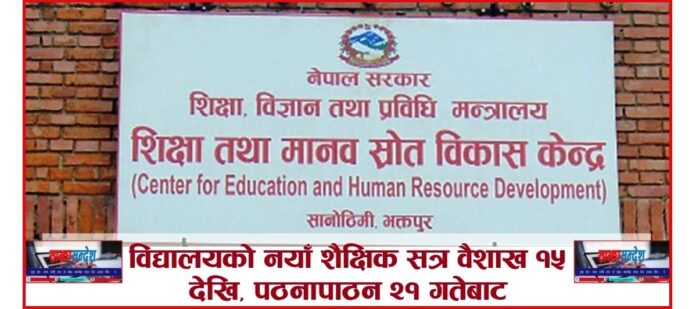 Edu
