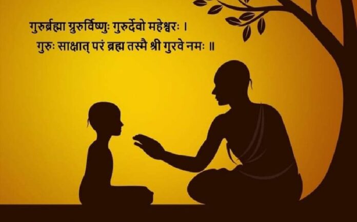 guru purnima