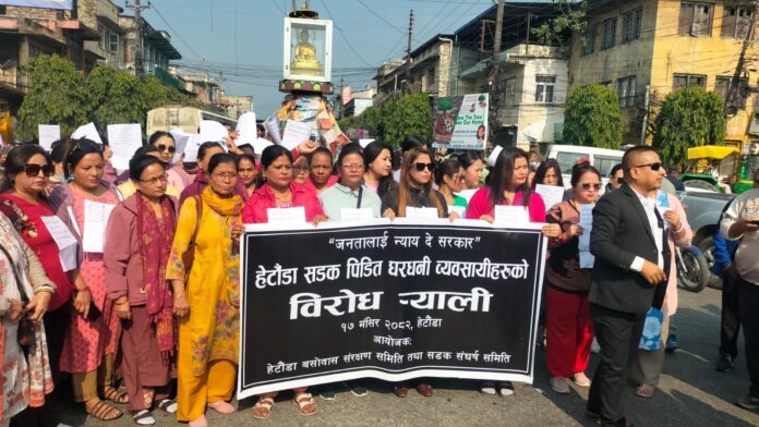hetauda sadak