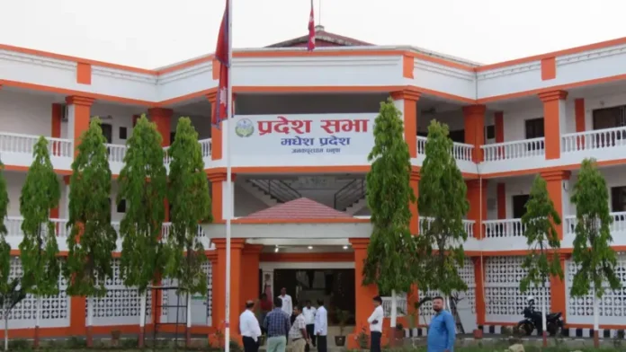 madhesh Pradesh