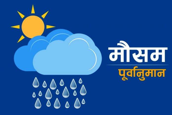 mausam