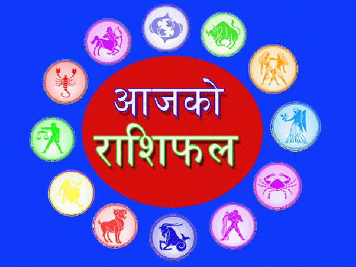 rashifal