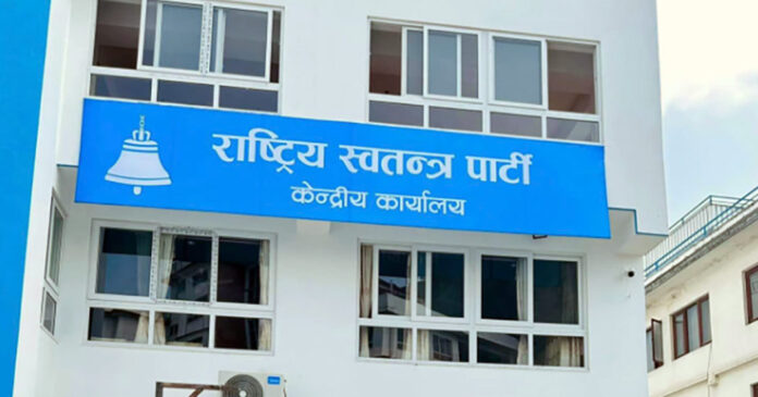 raswapa-rsp-