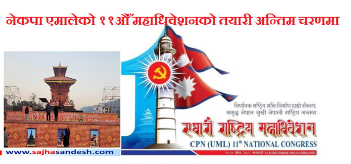 uml (3)1