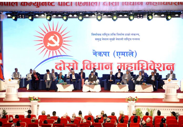 uml-bidhan-mahadibeshan
