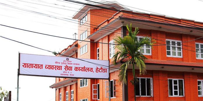 yatayat-hetauda